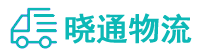成都到兴义市物流公司